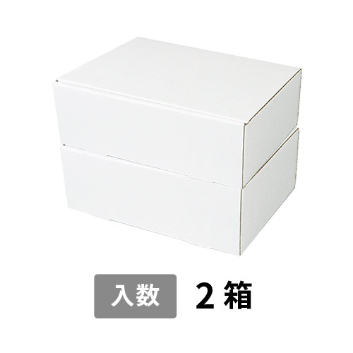 【宅配80サイズ】小箱ぴったり梱包用ダンボール箱［WBOX-06・2箱］（275×204×202mm）5mm A/F 白C5×C5