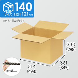 【宅配140サイズ】小箱ぴったり梱包用ダンボール箱［WBOX-07・6箱］（498×345×298mm）8mm W/F C5×C5