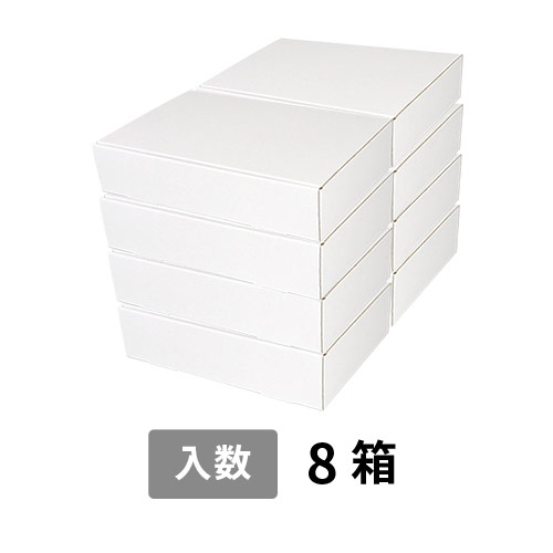 【宅配140サイズ】小箱ぴったり梱包用ダンボール箱［WBOX-08・8箱］（538×375×394mm）5mm A/F K5×K5