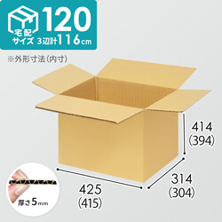 【宅配120サイズ】小箱ぴったり梱包用ダンボール箱［WBOX-09・4箱］（415×304×394mm）5mm A/F K5×K5