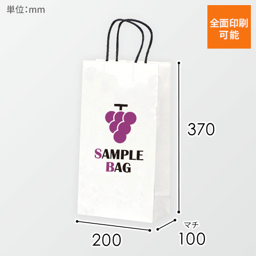 オリジナル印刷紙袋(機械貼り・晒120g・幅200×マチ100×高さ370mm・紙紐1本茶・2色・底ボールあり)