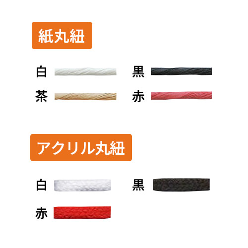 オリジナル印刷紙袋(機械貼り・コート紙＋グロス・幅200×マチ100×高さ370mm・アクリル丸紐芯入り黒・1色・底ボールなし)