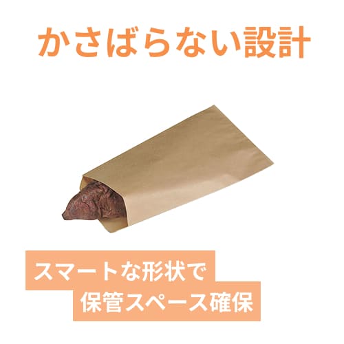 HEIKO 焼き芋袋 無地 100枚