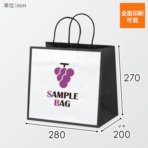 オリジナル印刷紙袋(機械貼り・晒120g・幅280×マチ200×高さ270mm・紙紐1本茶・2色・底ボールなし)