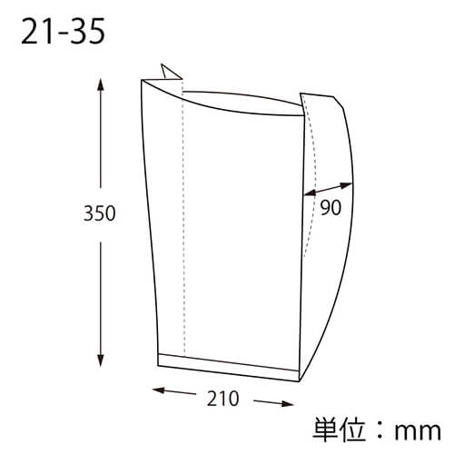 SWAN 窓付ガゼットパック 21-35 フレッシュテイスト