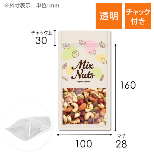 チャック付ラミ袋 スタンド袋（100×160×底マチ28mm）透明