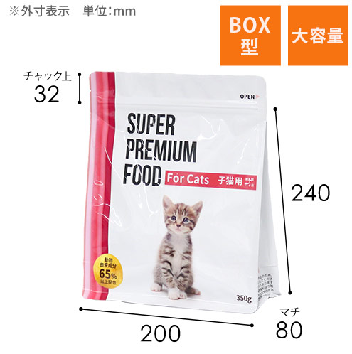 NHBOX-200-240