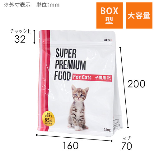 NHBOX-160-200