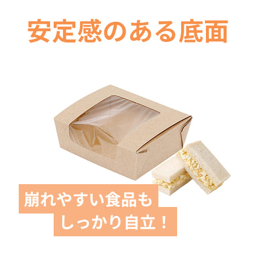 HEIKO 食品容器 窓付きフードBOX S クラフト 20枚
