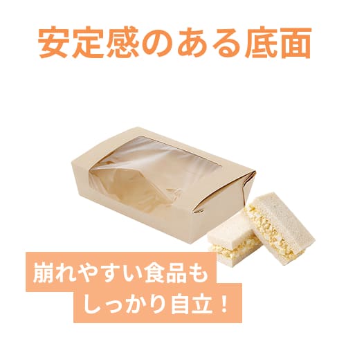 HEIKO 食品容器 窓付きフードBOX M クラフト 20枚