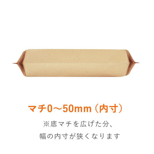 底マチ宅配袋 幅320×高さ425×底マチ50mm＋折り返し50mm（茶・テープあり・ベロあり）