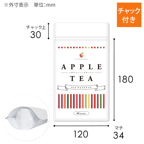 【オリジナル印刷】チャック付ラミ袋 スタンド袋（120×180+34mm）クラフト白