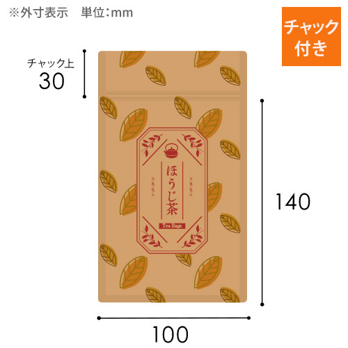 【オリジナル印刷】チャック付ラミ袋 平袋（100×140mm）クラフト茶