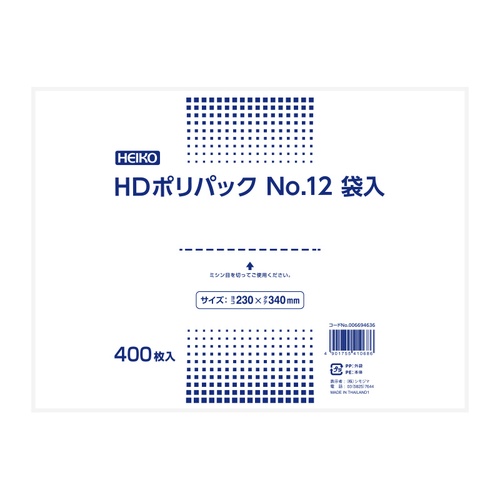 HEIKO ポリ袋 HDポリパック 0.006mm厚 No.12 袋入 400枚