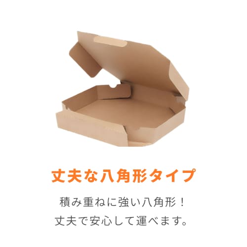 SWAN 食品容器 ピザ箱 10インチ 未晒無地 25枚 | 梱包材 通販No.1