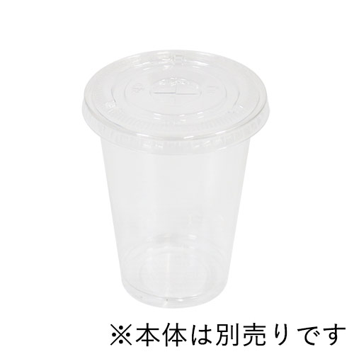 【特別価格】透明カップ A-PET 平蓋  口径85mm用 十字穴付 透明 50個