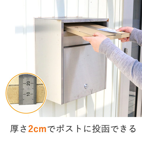【ネコポス・クリックポスト・クロネコゆうメール】厚さ2cm・N式ケース