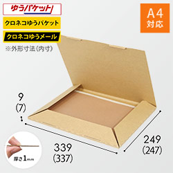 【クリックポスト・クロネコゆうパケット】厚さ1cm・N式ケース