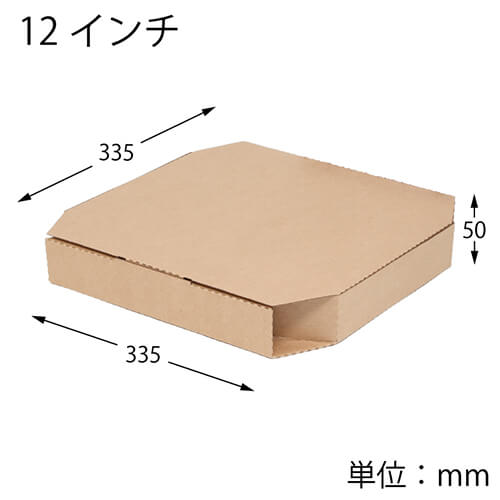 SWAN 食品容器 ピザ箱 12インチ 未晒無地 25枚