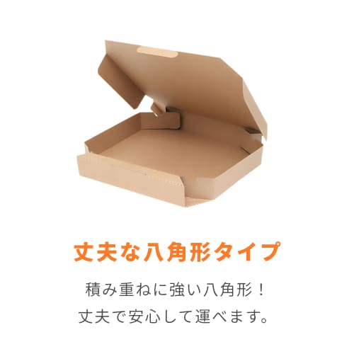 SWAN 食品容器 ピザ箱 12インチ 未晒無地 25枚