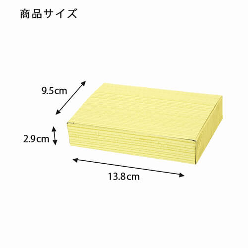 HEIKO 箱 木目箱 小 50枚