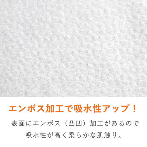 【特別価格】ペーパータオル 小判 シングル 再生紙 1パック 200枚入