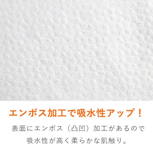 【特別価格】ペーパータオル 中判 シングル 再生紙 1パック 200枚入