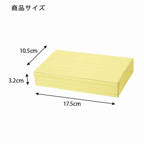 HEIKO 箱 木目箱 中 50枚
