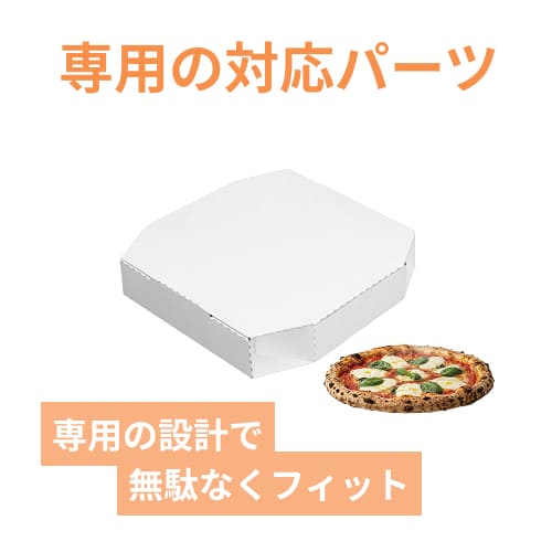 HEIKO 食品容器 Nピザ箱 S 白 10枚