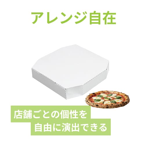 HEIKO 食品容器 Nピザ箱 S 白 10枚
