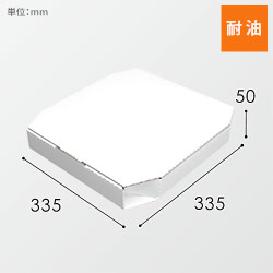 HEIKO 食品容器 Nピザ箱 L 白 10枚