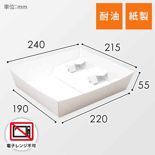 HEIKO 食品容器 エコパームボックス ランチトレー ホルダー付 20枚