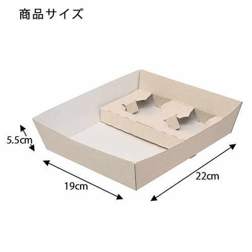HEIKO 食品容器 エコパームボックス ランチトレー ホルダー付 20枚