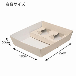 HEIKO 食品容器 エコパームボックス ランチトレー ホルダー付 20枚