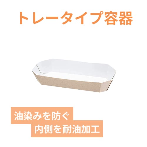 HEIKO 食品容器 エコパームボックス Fトレー1 20枚