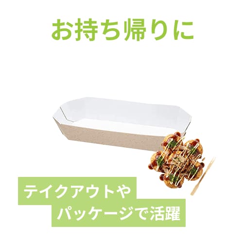 HEIKO 食品容器 エコパームボックス Fトレー1 20枚