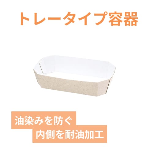 HEIKO 食品容器 エコパームボックス Fトレー2 20枚