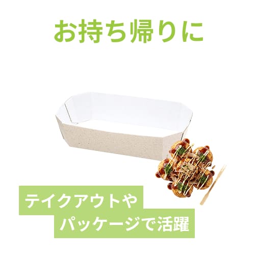 HEIKO 食品容器 エコパームボックス Fトレー2 20枚