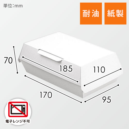 HEIKO 食品容器 エコパームボックス アラカルトS 20枚