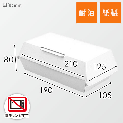 HEIKO 食品容器 エコパームボックス アラカルトM 20枚