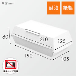 HEIKO 食品容器 エコパームボックス アラカルトM 20枚