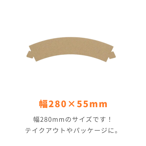 HEIKO ペーパースリーブ 8〜14オンス用 茶 100枚