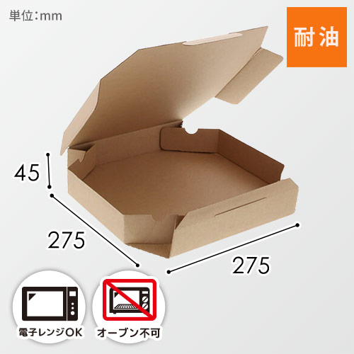 HEIKO 食品容器 ネオクラフト ピザボックス M 10枚