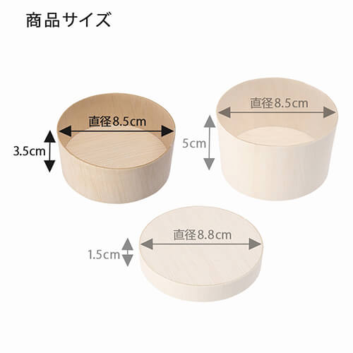 HEIKO 食品容器 ふぁるかたぼっくす 丸 85×H35 本体 25枚