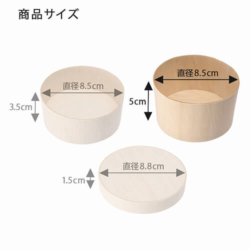 HEIKO 食品容器 ふぁるかたぼっくす 丸 85×H50 本体 25枚