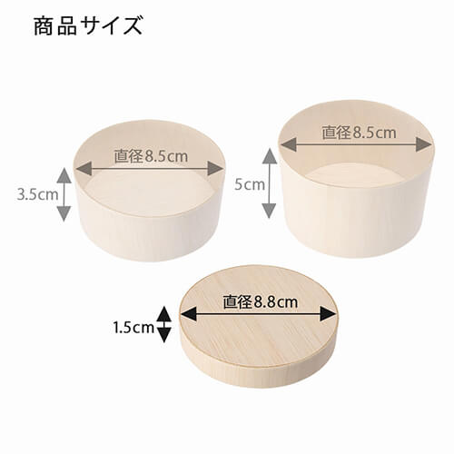 HEIKO 食品容器 ふぁるかたぼっくす 丸 85 フタ 25枚