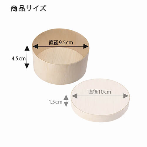 HEIKO 食品容器 ふぁるかたぼっくす 丸 95×H45 本体 25枚