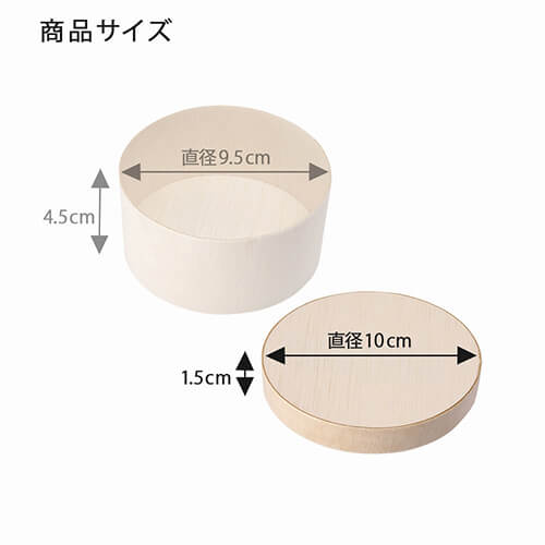 HEIKO 食品容器 ふぁるかたぼっくす 丸 95 フタ 25枚