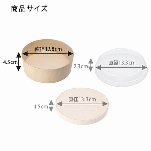 HEIKO 食品容器 ふぁるかたぼっくす 丸 128×H45 本体 25枚