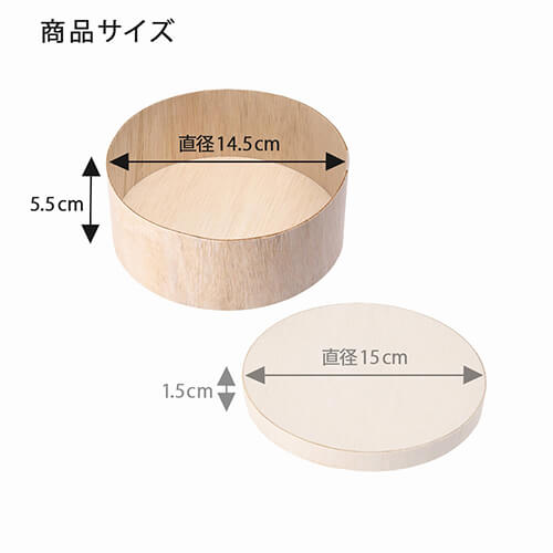 HEIKO 食品容器 ふぁるかたぼっくす 丸 145×H55 本体 25枚